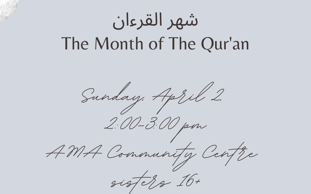 The Month of The Quran