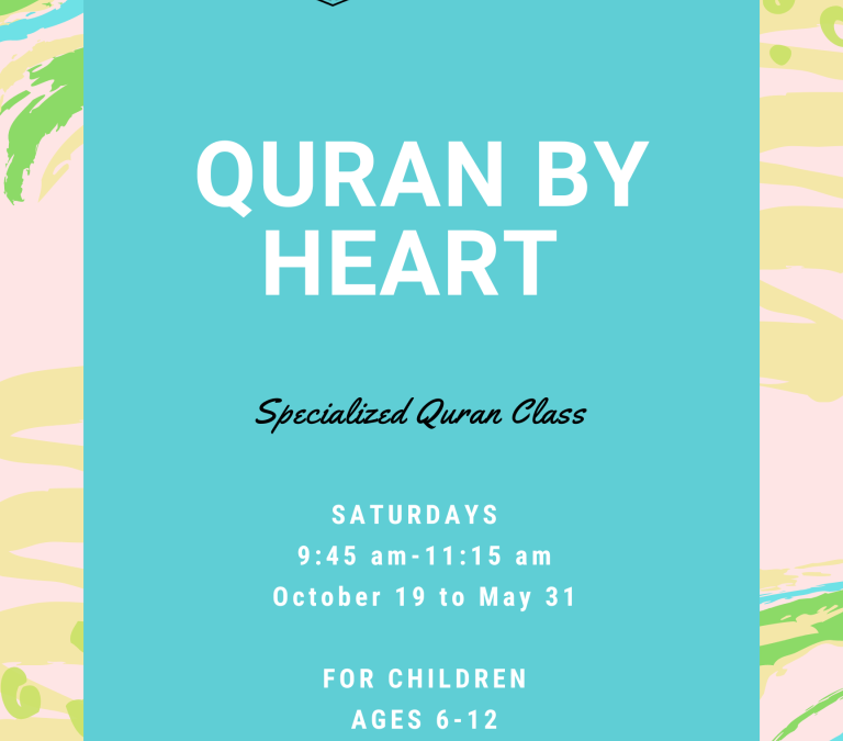 Qur’an By Heart